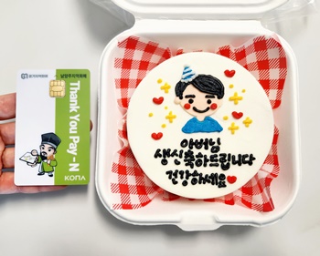 미니케이크사이즈