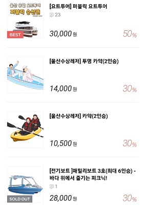 가격