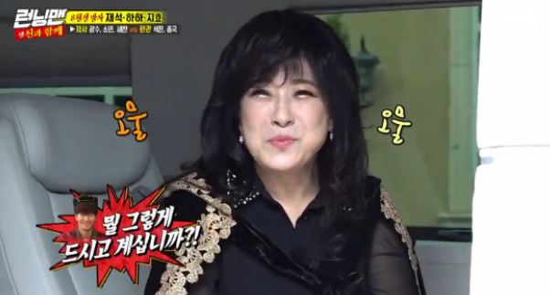 노사연