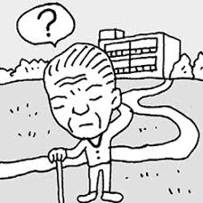 치매 노인 배회감지기