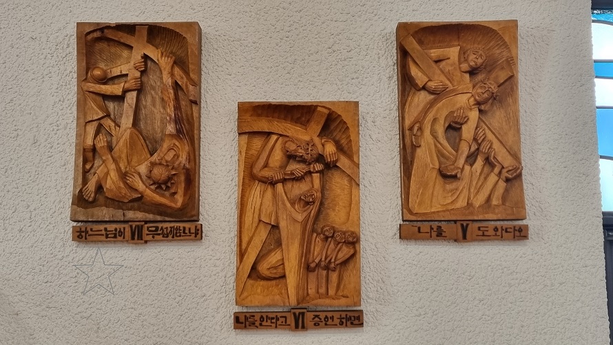 부산 중앙 주교좌성당 십자가의 길