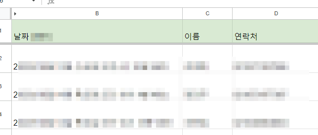 페이스북 잠재고객 양식 구글시트 연동하는 방법 (Meta Lead Ads - CRM 자피어)