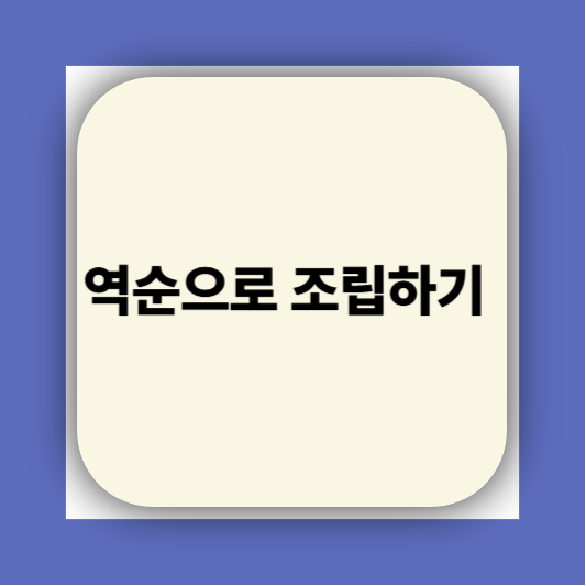 통돌이 세탁기 분해청소하는 방법｜찌든 때까지 싹 빼는 꿀팁!