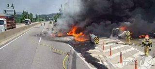 추돌 경위와 연쇄 사고