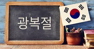 2024 개정 교육과정 교과 맞춤 학습법 초등학생 국어와 수학