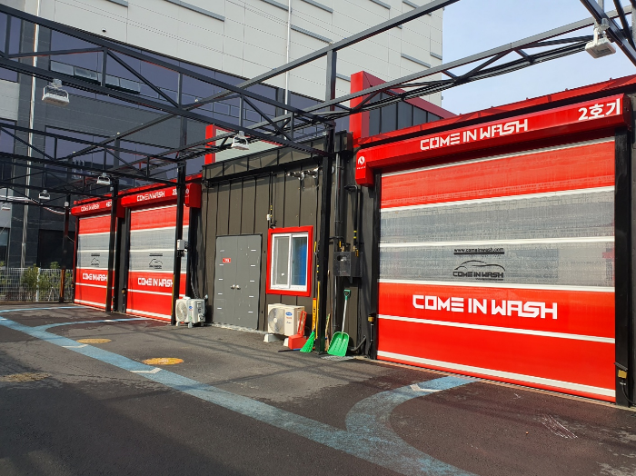 노터치 세차장 컴인워시 입구 후면