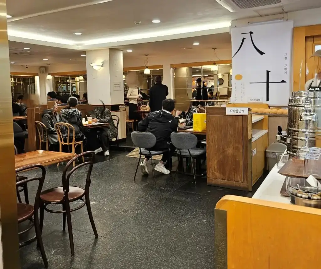 커피-와-빵을- 먹을수- 있는 -테이블