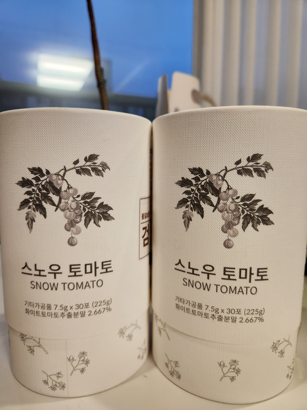 스노우 토마토