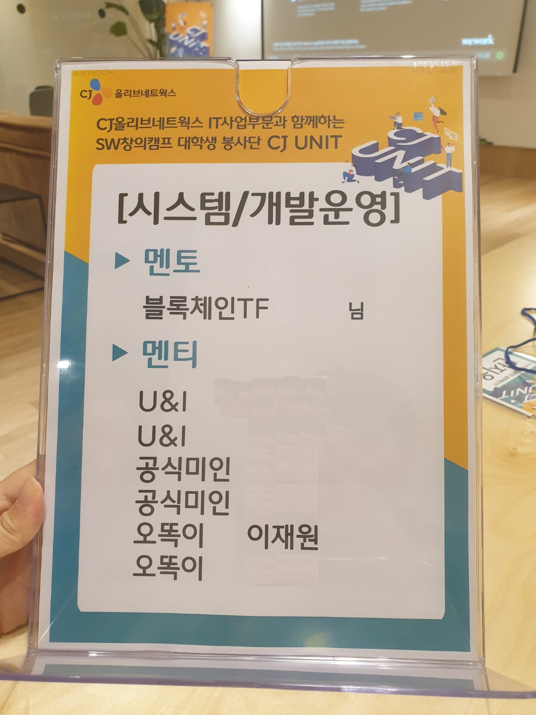 CJ올리브네트웍스