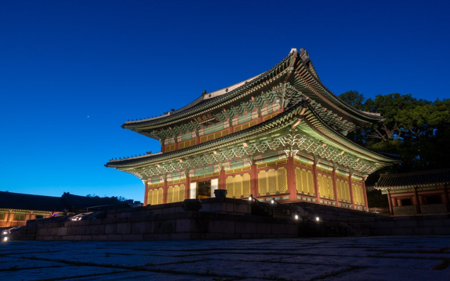 창덕궁