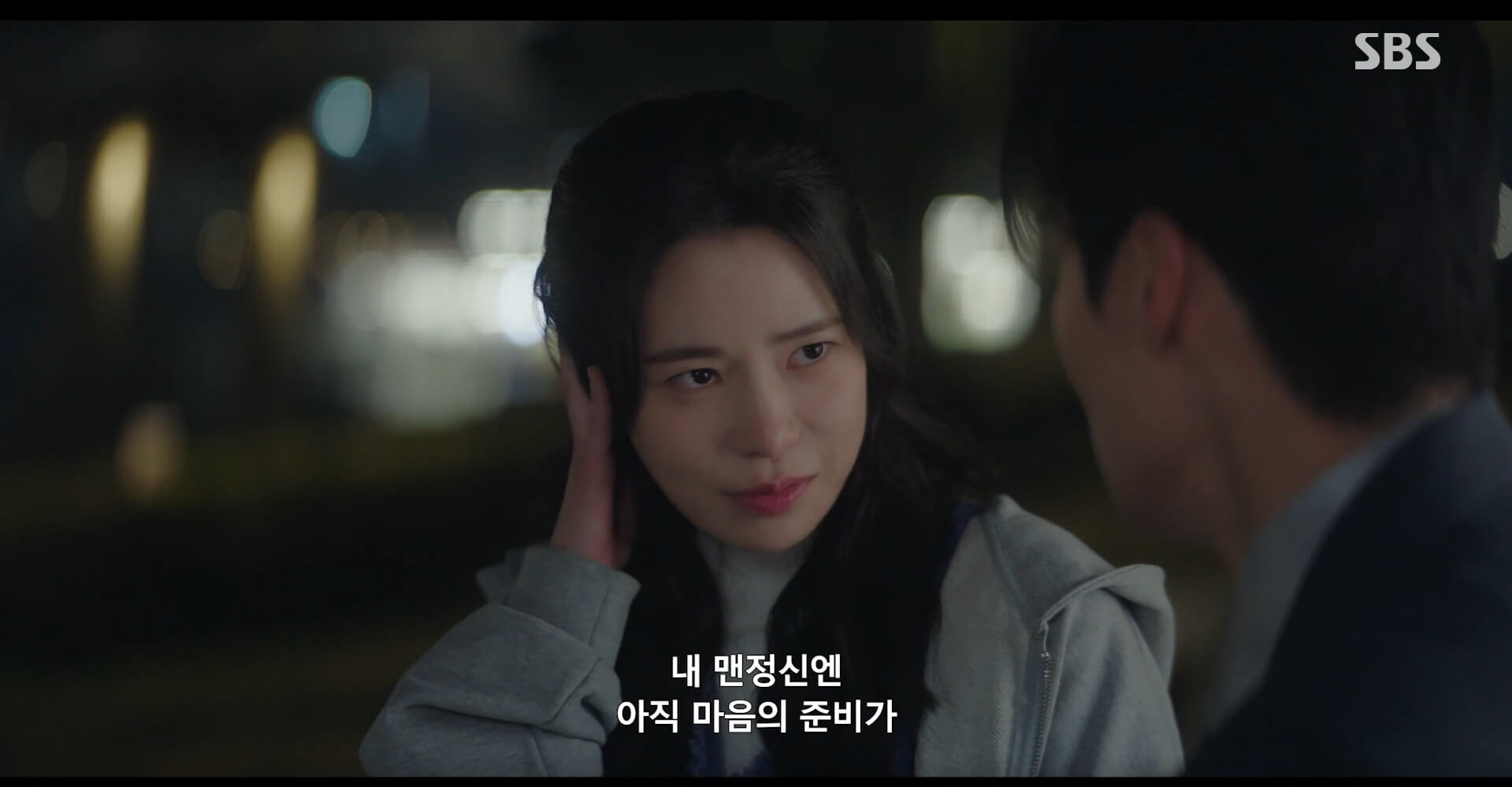 SBS 멋진 신세계 공식 홈페이지 자료 32