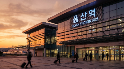 KTX 울산역과 태화강역&amp;#44; 울산 여행 