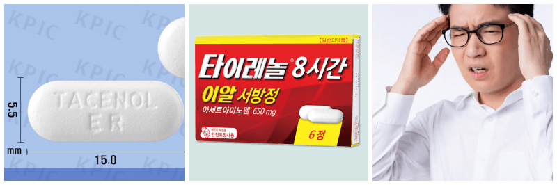 타세놀8시간이알서방정, 두통 사진