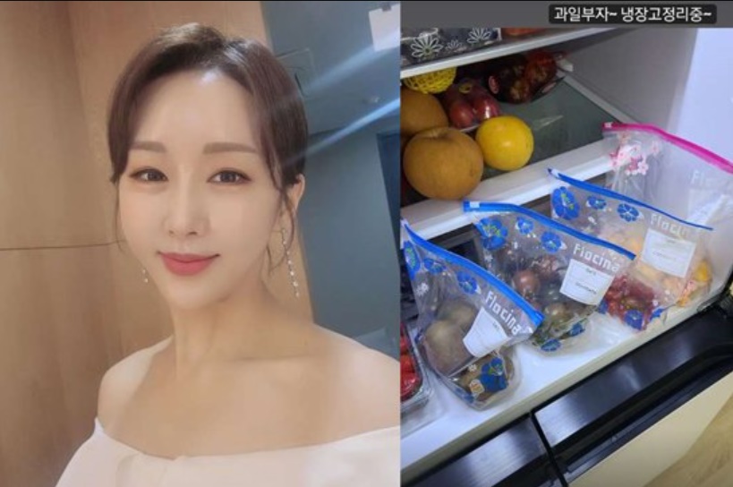한영