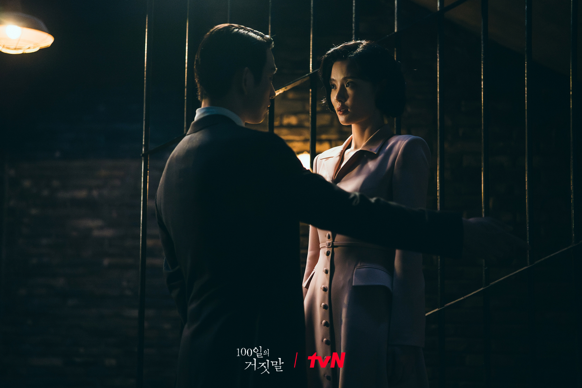100일의 거짓말 김유정 박진영 스틸컷