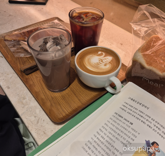 용리단길 맛집