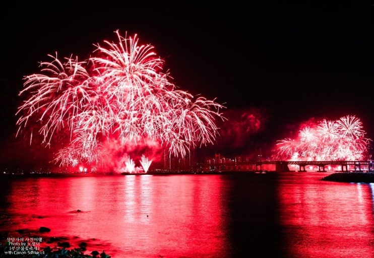 2025 부산 불꽃축제 일정·관람명당·교통통제 총정리 (11월 15일 토요일 / 광안리) 관련 사진