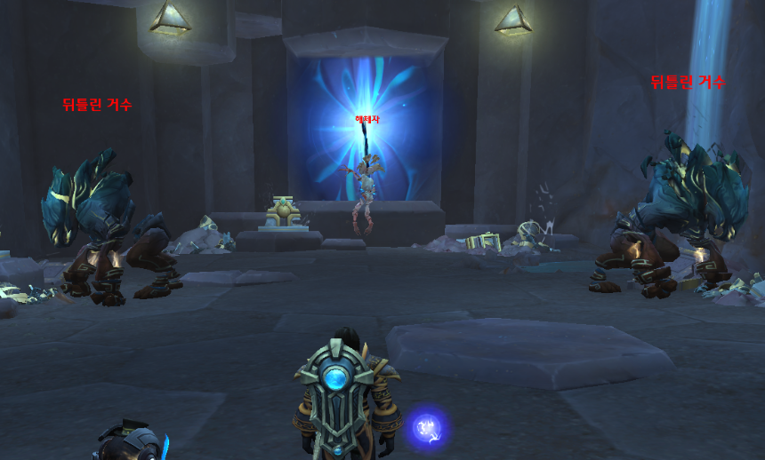 해체자와 그의 부하 두마리