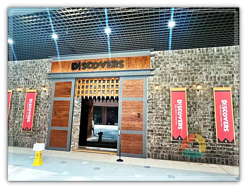 디스커버스_입구-나무문