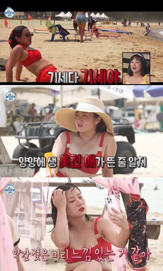 박나래 자택 침입 절도 사건
