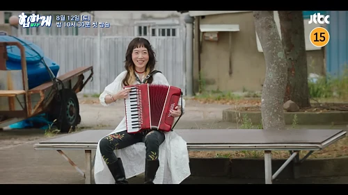 드라마-힙하게-주민경