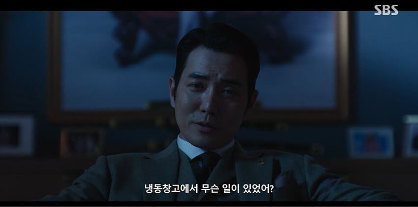 SBS 김부장 공식 홈페이지 자료 6