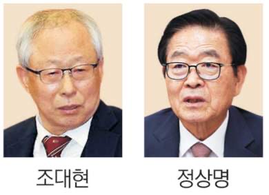 조대현 전 헌법재판관 윤석열 변호인단 합류 명단