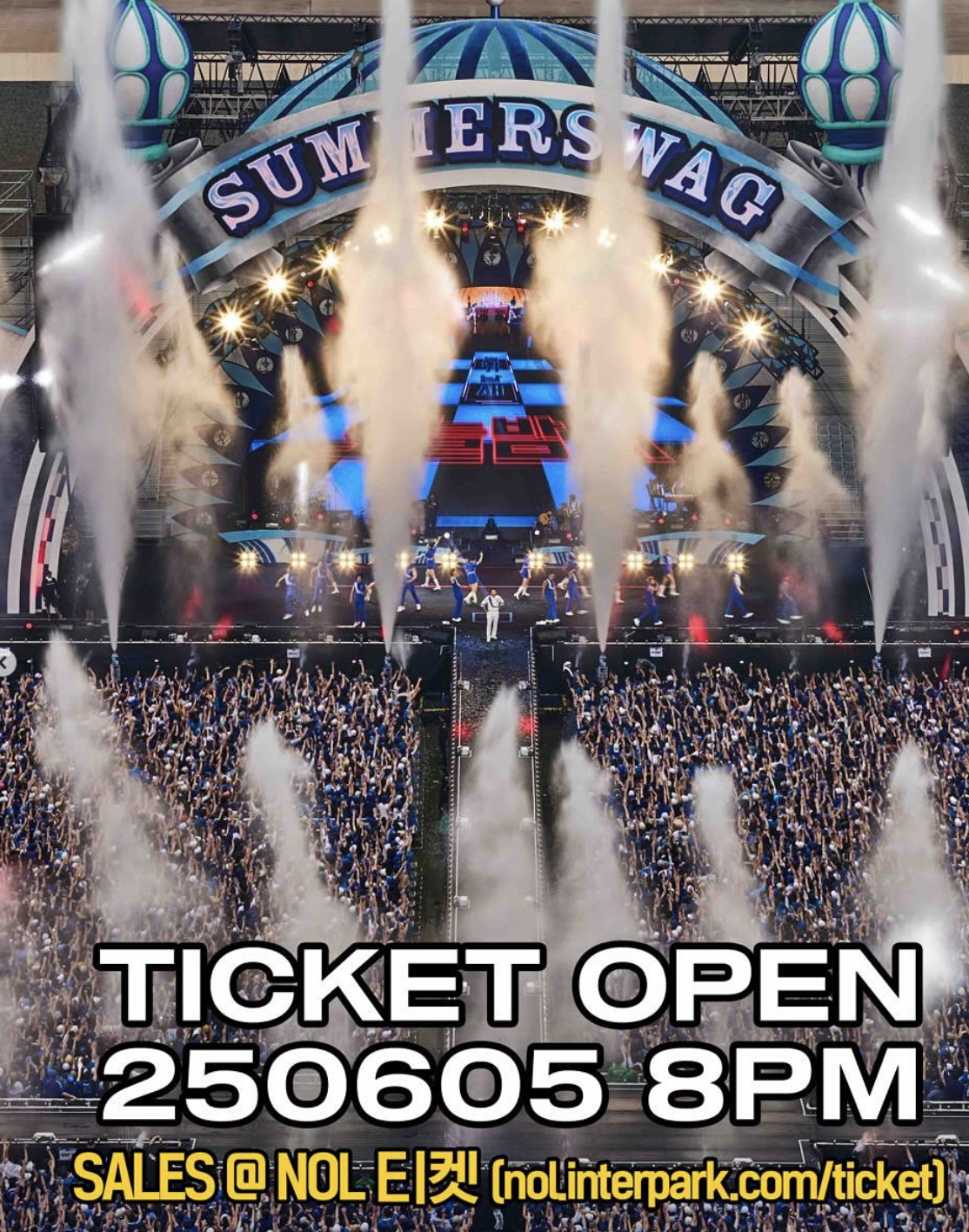 2025년 싸이 흠뻑쇼 속초