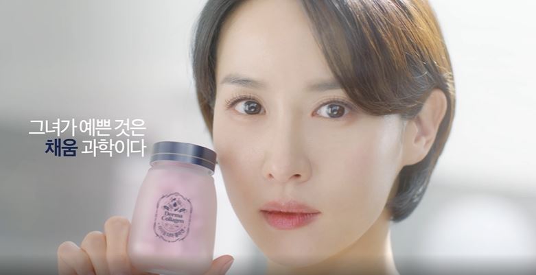 라이필더마콜라겐