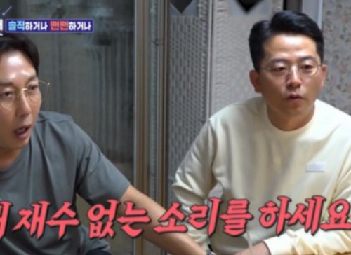 김준호 돌싱포맨