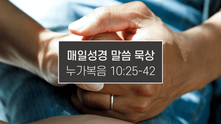 썸네일-다른-사람의-손을-꼭-쥔-손