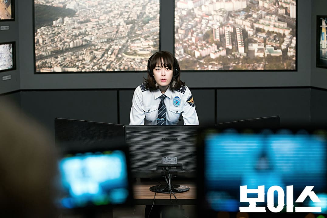 드라마 보이스 관련 이미지