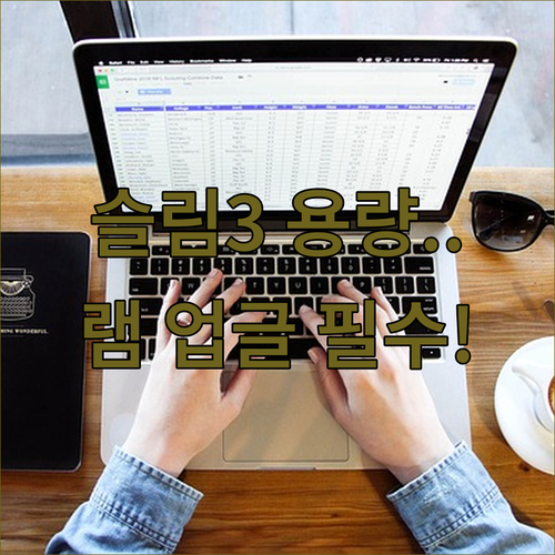 레노버 아이디어패드 슬림3 가성비 노..