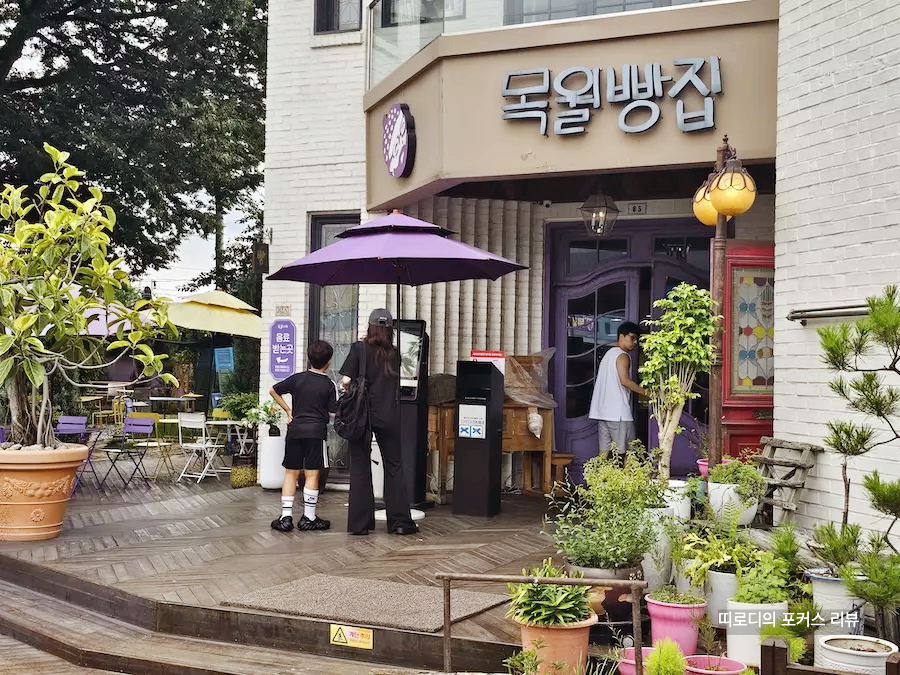 구례 빵지순례 베이커리 카페 목월빵집