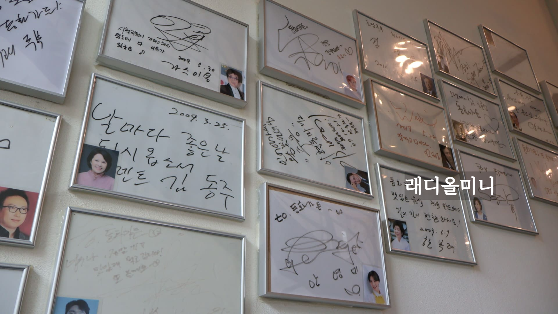 강릉 동화가든 연예인 맛집