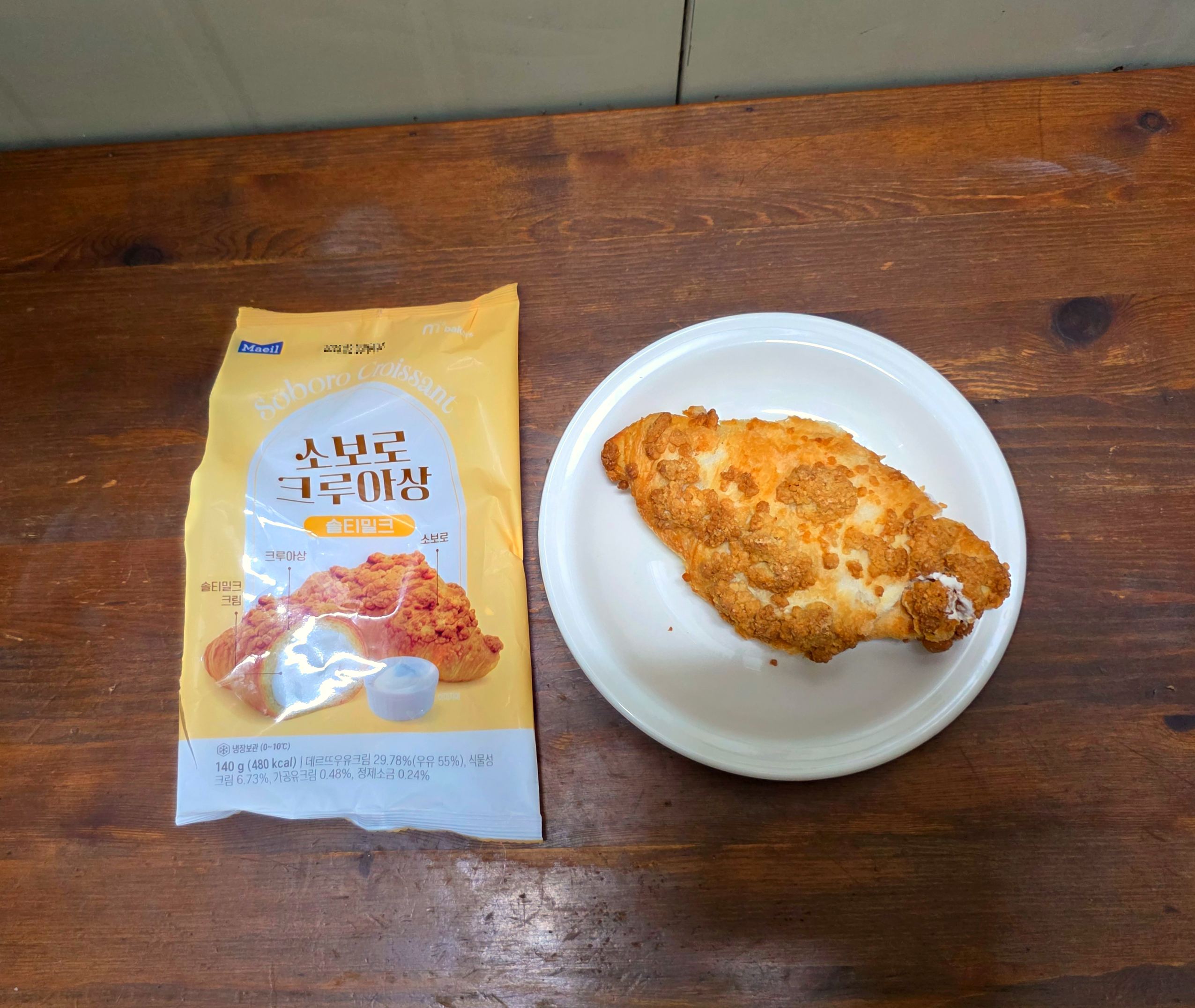 gs25소보로크루아상솔티밀크