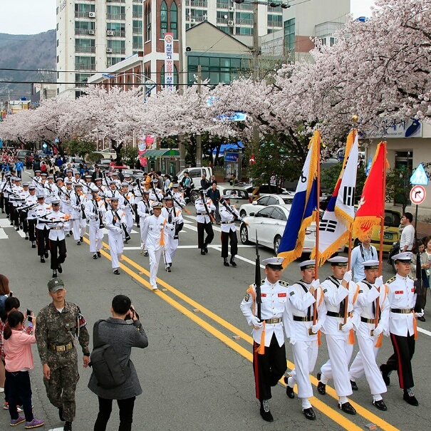 진해 군항제 일정
