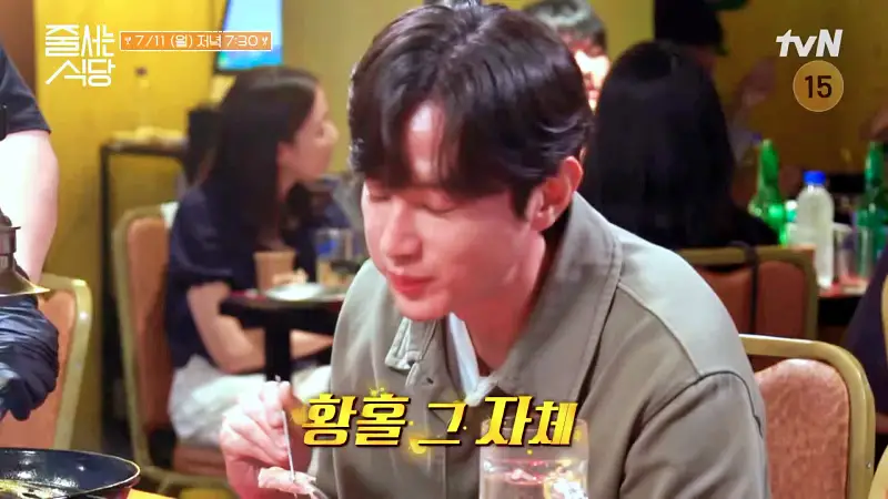 줄서는식당 권율 추천 누룩발효삼겹살, 30일 드라이 에이징 숙성 삼겹살 당귀 쌈 맛있는 식당 신사동 숙성고기 고깃집 맛집 소개