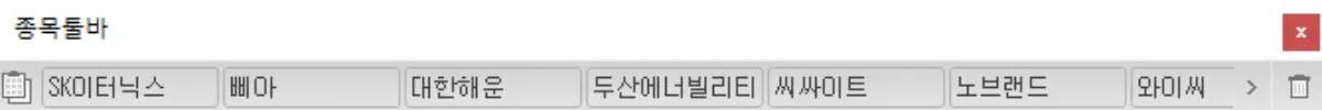 종목 툴바