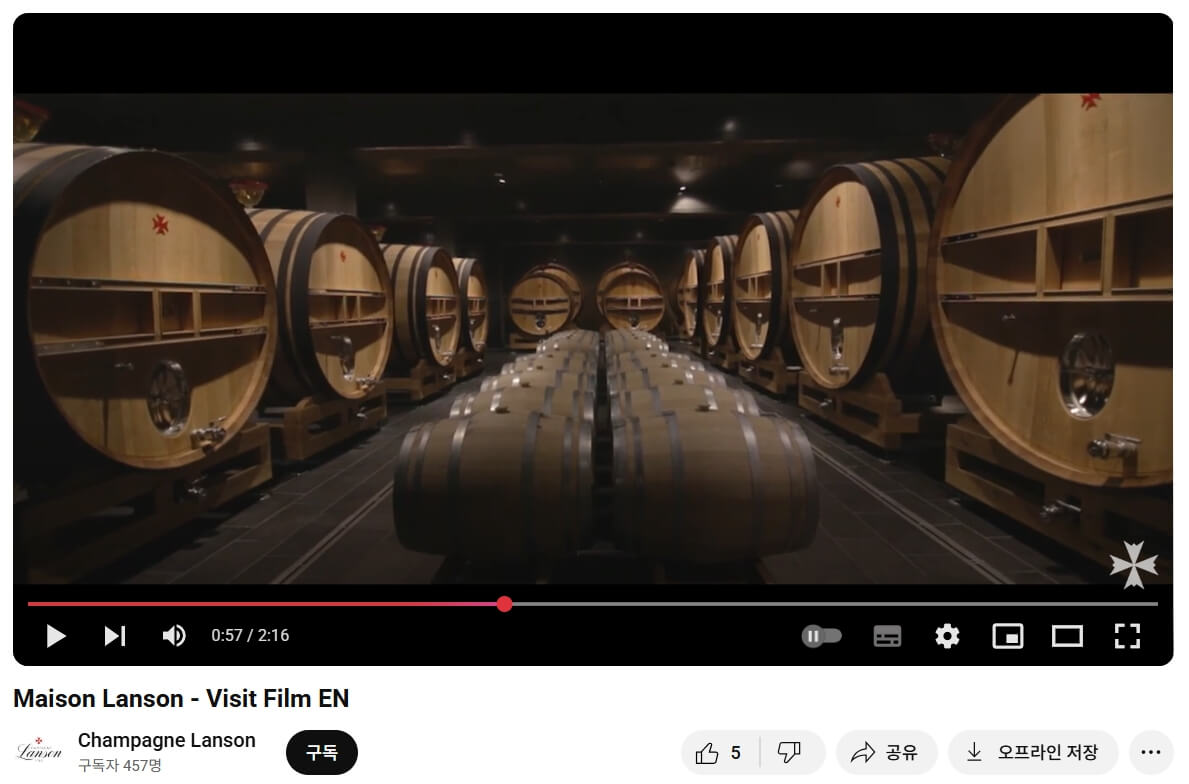 Lanson Gold Label Brut Vintage 1998, Champagne, France｜랑송 골드 라벨 브뤼 빈티지 1998