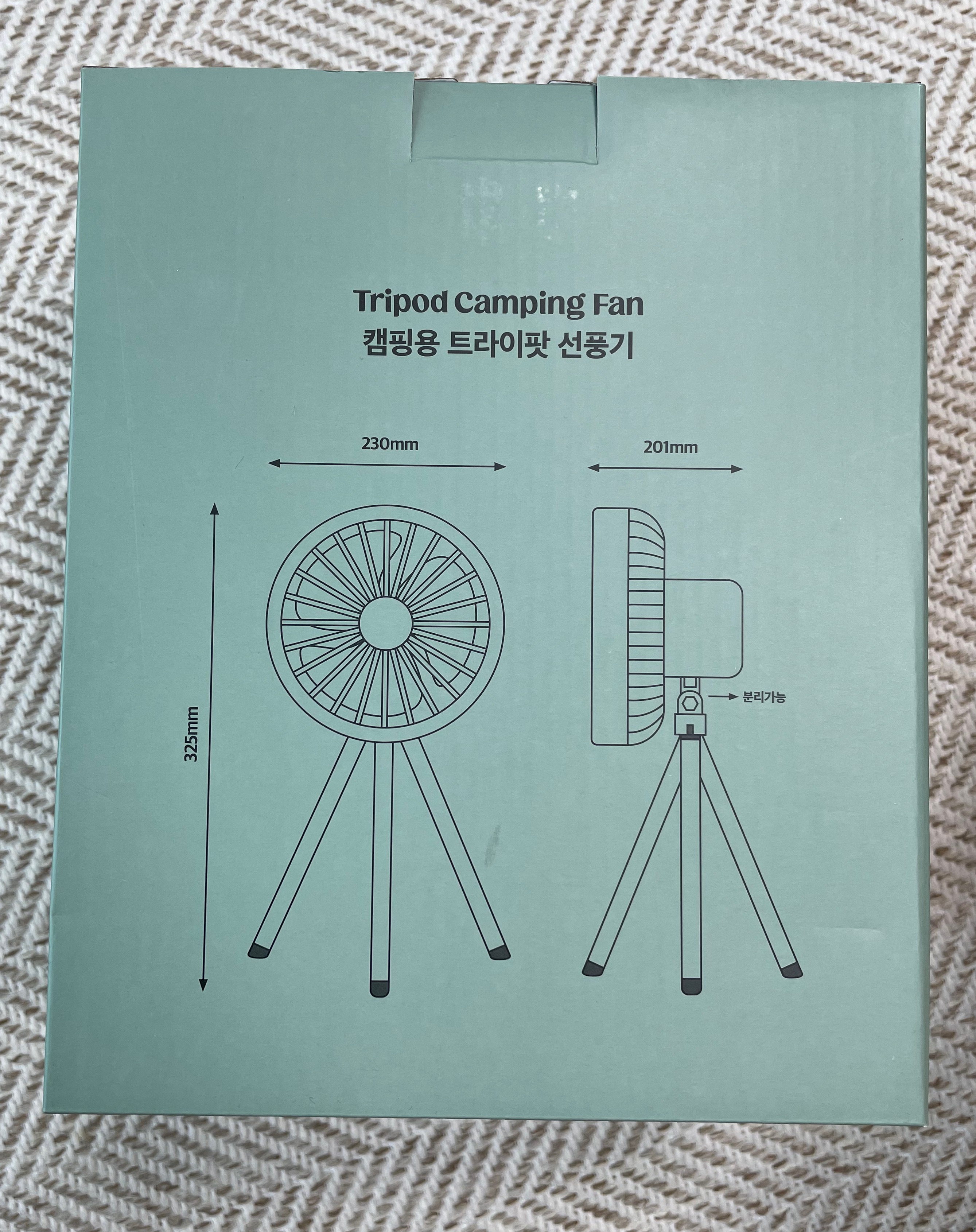 캠핑용 트라이팟 선풍기 사이즈&#44; 크기