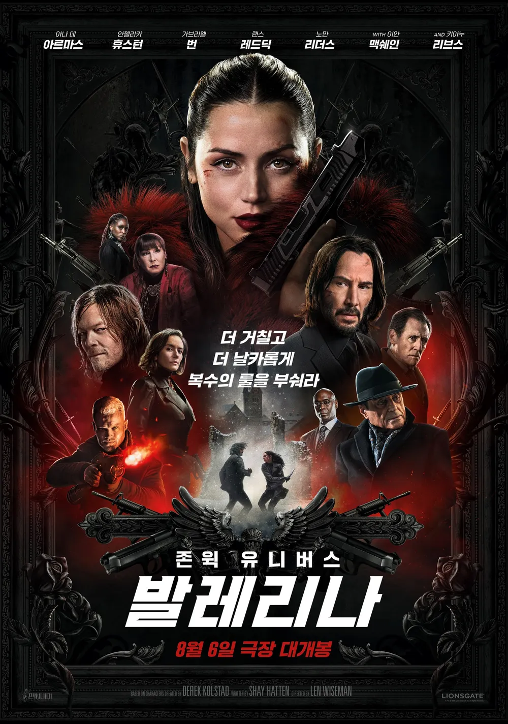 'Ballerina(2025)' Related posters