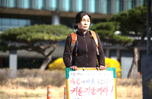 트리거 드라마