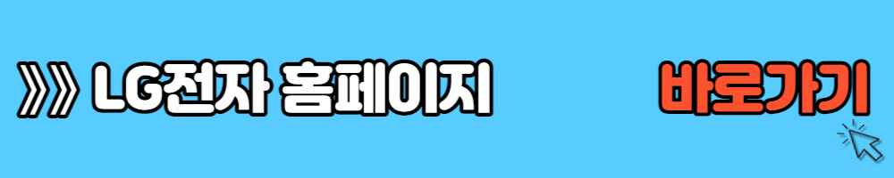 에어컨 무료점검