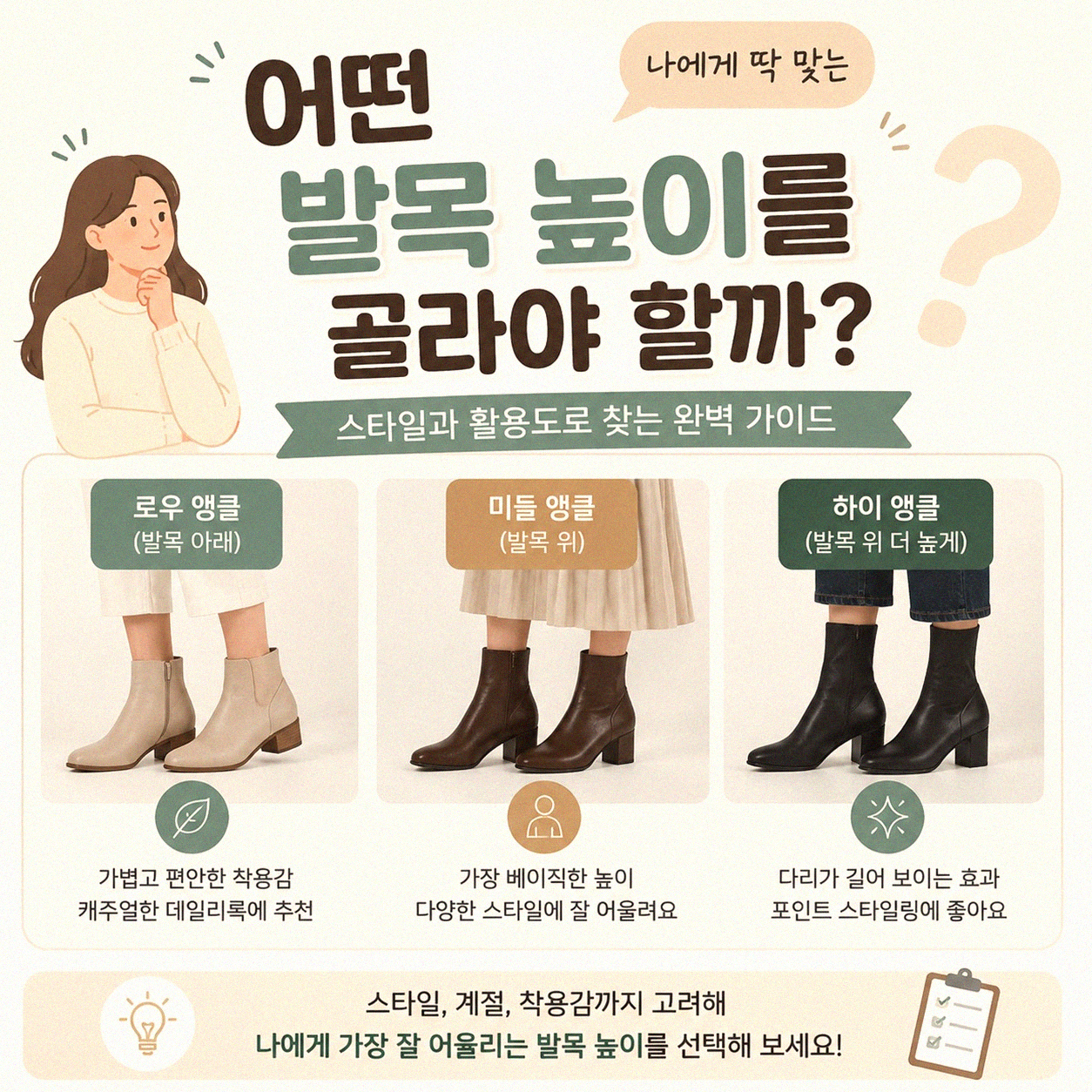 등산화 트레킹화 차이, 이걸 모르면 낭패 봅니다