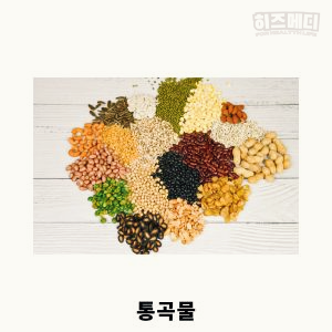 당뇨에 좋은 음식과 나쁜 음식