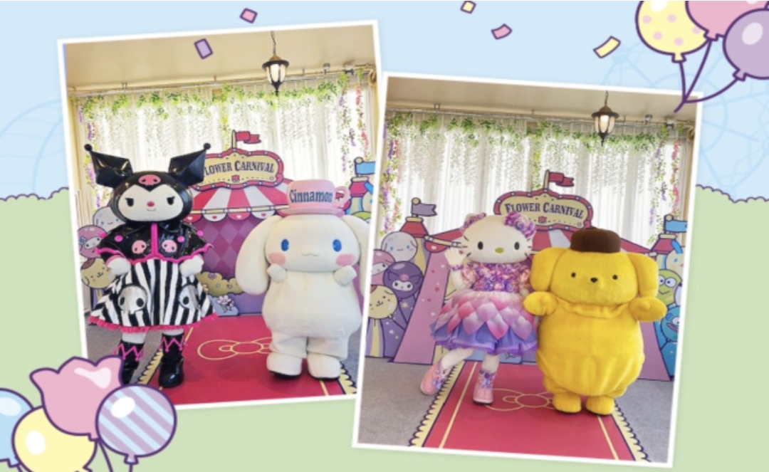 에버랜드 산리오 튤립축제