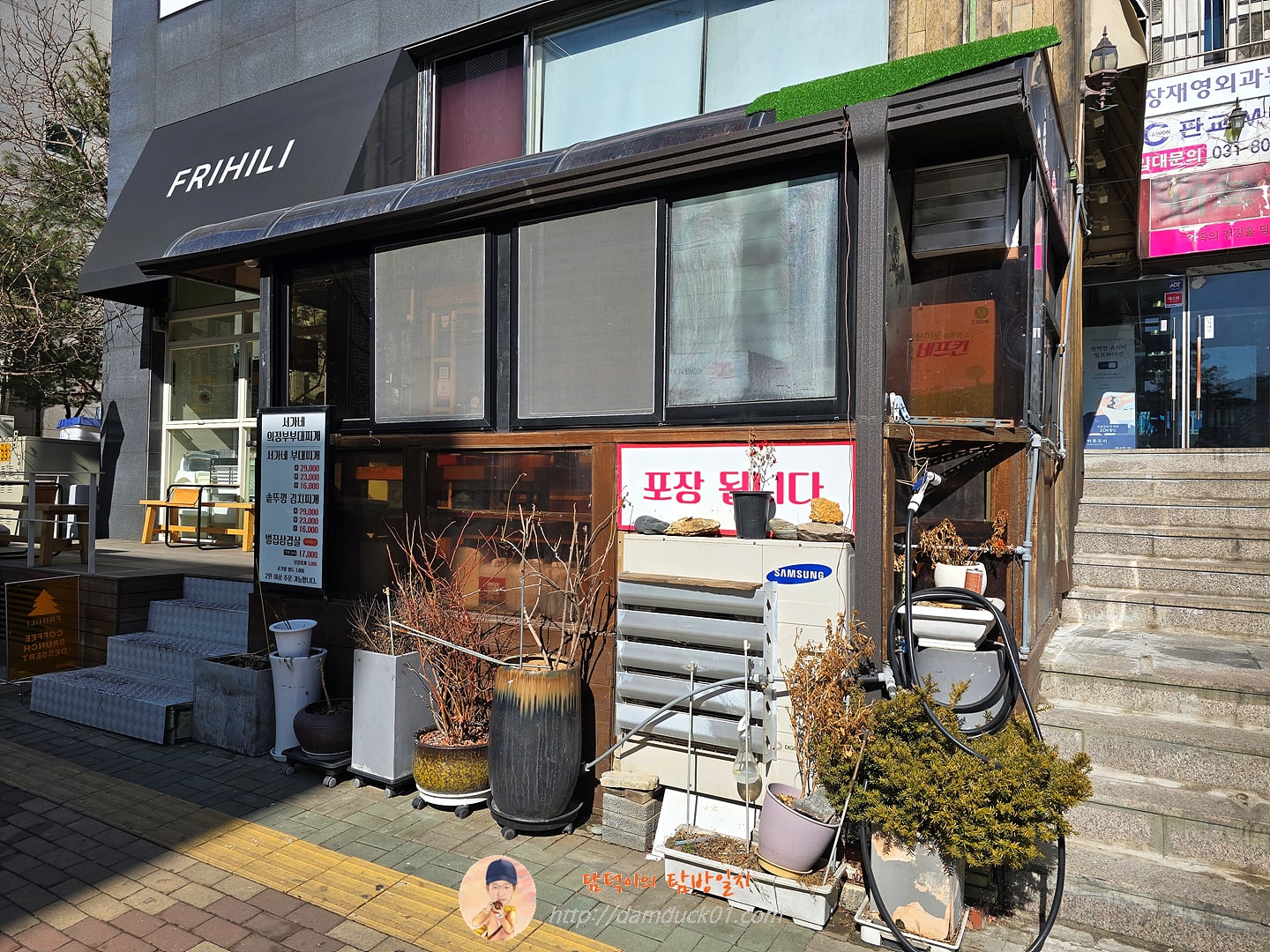 서가네의정부부대찌개