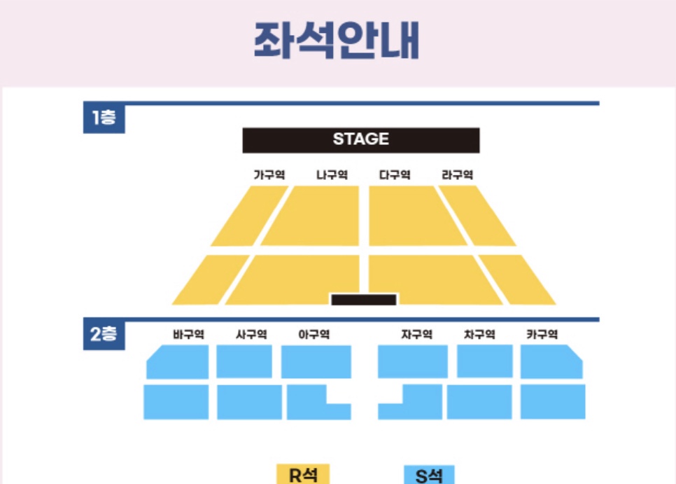 세종대학교대양홀좌석배치도