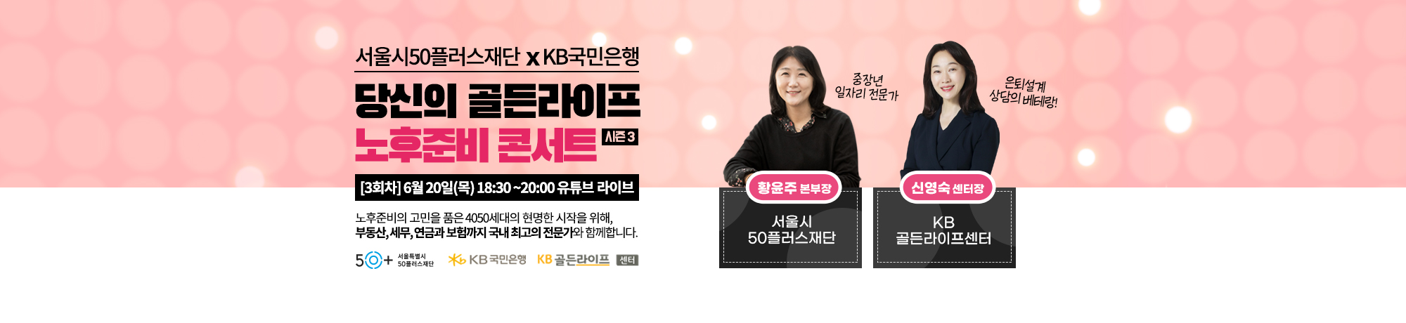 공공근로 신청 자격 기간 방법 총정리 - undefined - 10. 강원도 공공근로 공공일자리 채용공고 공공근로 신청 자격 기간 방법 총정리 - undefined - 10. 강원도 공공근로 공공일자리 채용공고